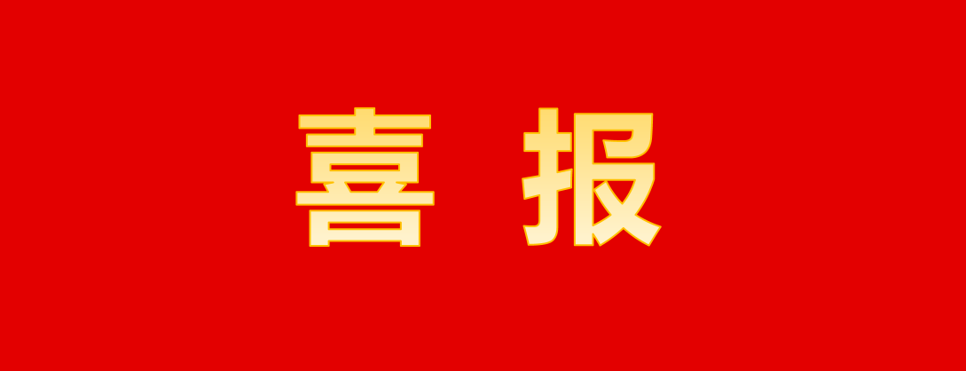 尊龙凯时【官方网站】人生就是搏!