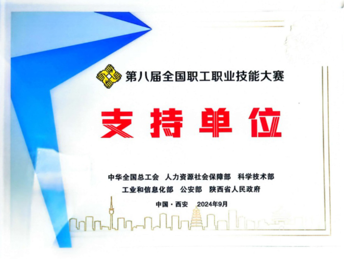 尊龙凯时【官方网站】人生就是搏!