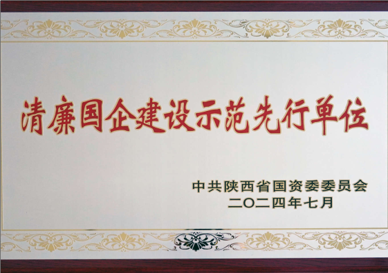 尊龙凯时【官方网站】人生就是搏!