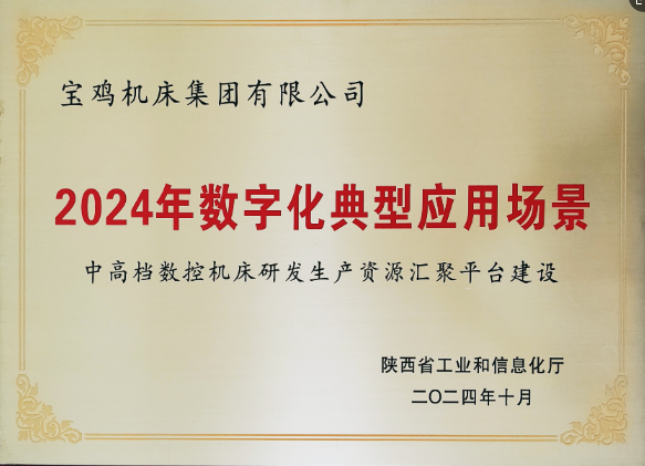 尊龙凯时【官方网站】人生就是搏!