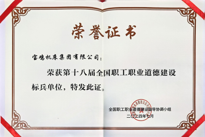 尊龙凯时【官方网站】人生就是搏!